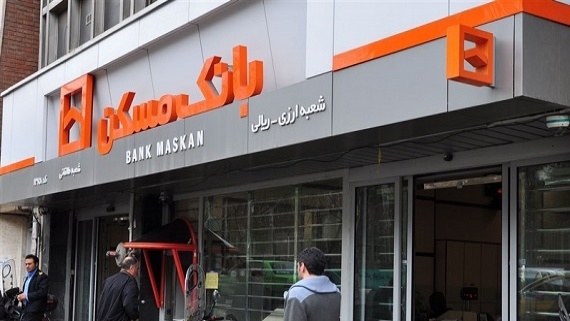 مشتریان خوش حساب بانکی، وام 100 میلیونی می‌گیرند