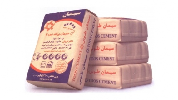 اعلام قیمت جدید سیمان درب کارخانه 1401/07/12