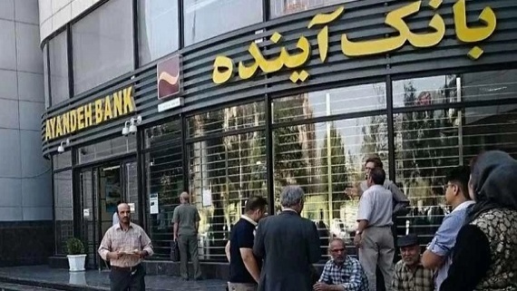 بانک آینده یک خزانه شخصی است؟