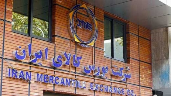 8 کالای جدید وارد بورس شد