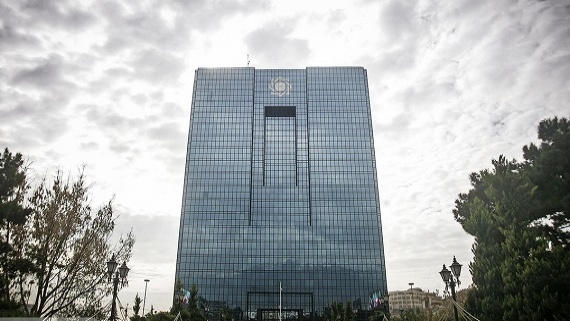 بانک مرکزی: بلوکه کردن بخشی از تسهیلات بانکی ممنوع است