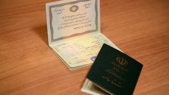 نحوه تغییر نام در شناسنامه/ معرفی نام‌هایی که ممنوع هستند