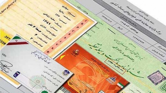 شیوه جدید و چَرب و نرمِ درآمدزاییِ دولت