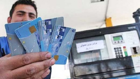 آخرین وضعیت صدور کارت سوخت المثنی