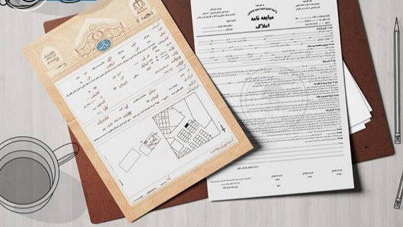 خداحافظی با زمین و خانه قولنامهای