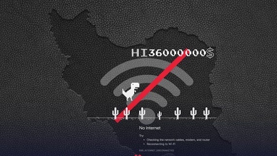 قطعی اینترنت به تولید ضربه میزند