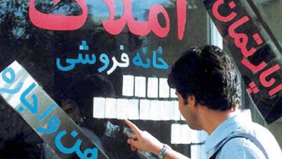 طبقه متوسط جامعه پس از چند سال مالک خانه می شوند؟