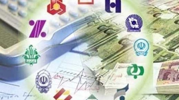 بردی بانک کرکی از یک مبادیت جدید!