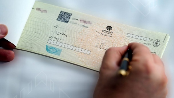 نزدیک به 92 درصد چک‌ها در شهریور ماه وصول شد