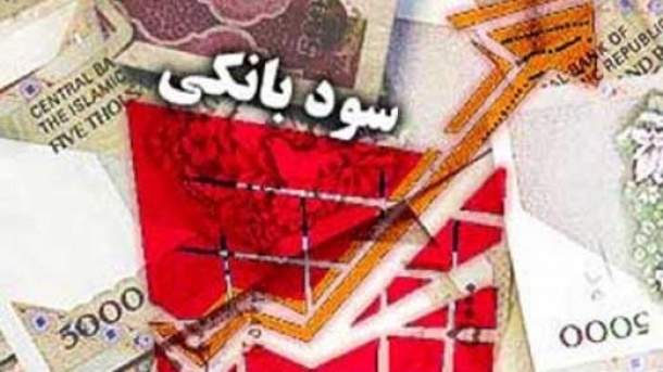 جدیدترین نرخ سود بین بانکی مشخص شد