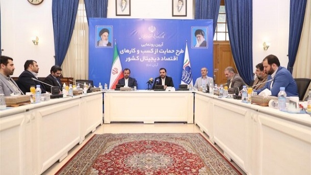جزئیات طرح حمایتی از مشاغل اینترنتی اعلام شد