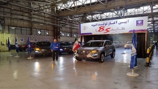 تولید انبوه هایما 8S در ایران خودرو