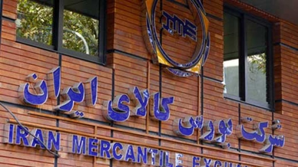 عرضه 70 کیلو شمش تالا در بورس کالا