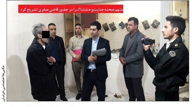 سلاخی مسافرزن در لانه شیطانی!