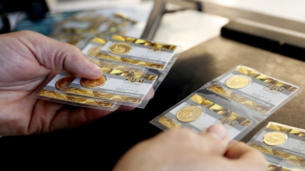 عرضه اولیه اوراق سکه بانک مرکزی امروز انجام می‌شود 