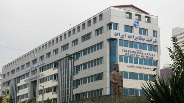 شرکت مخابرات به ارتکاب رویه ضد رقابتی محکوم شد