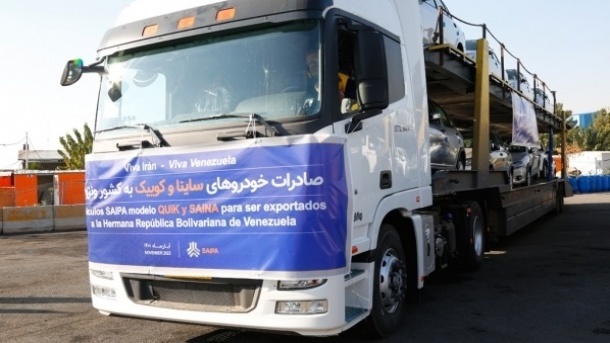 1000 دستگاه کوییک و ساینا به کشور ونزوئلا صادر شد
