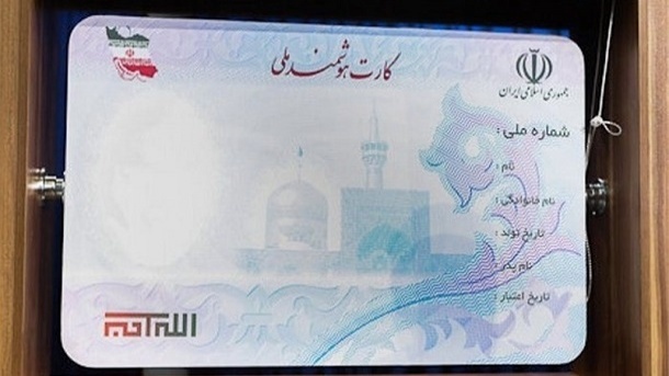 اعتبار کارتهای ملی تا سال 1405 تمدید شد