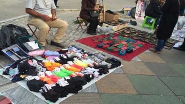 دست فروشی قانونی شد