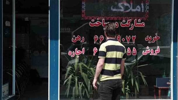 اعلام هزینه کد رهگیری و کمیسیون مشاوران املاک