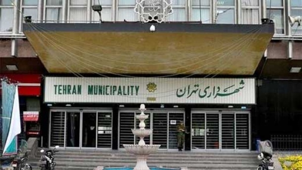 دو ملک شهرداری تهران وارد بورس می شود