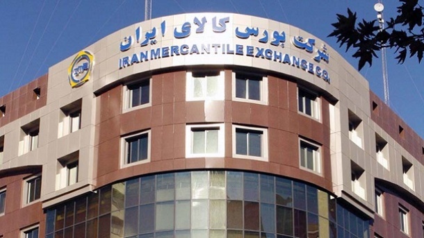 تایید شدن حساب وکالتی بورس کالا از طریق 10 بانک