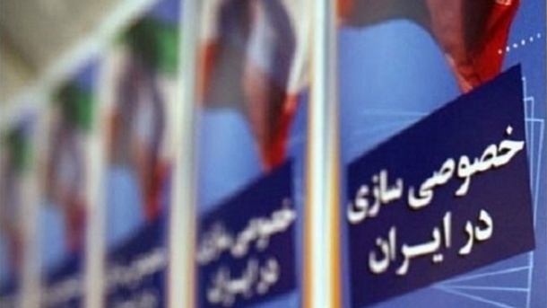 پیشنهاد واگذاری خودروسازیها به نیروهای مسلح رد شد