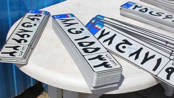 خودروهایی که دیگر تعویض پلاک نمی شوند