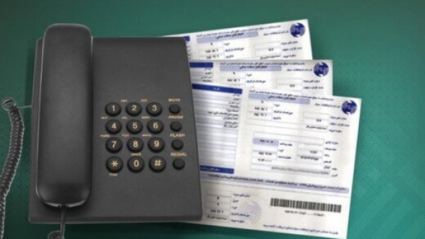 روش جدید درآمدزایی مخابرات از جیب مردم!