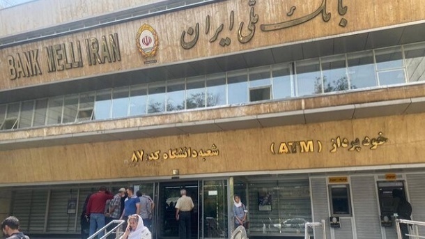 آخرین وضعیت بازگشت اموال مالباختگان بانک ملی