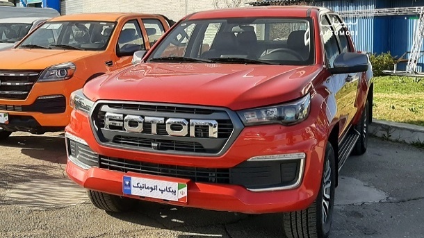 رونمایی رسمی از پیکاپ فوتون اتوماتیک ایران خودرو