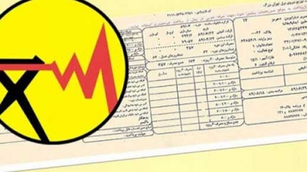 توضیحات سخنگوی صنعت برق درباره تعرفه‌ها