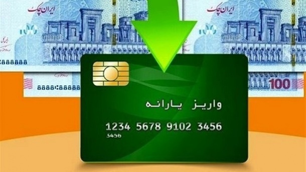 امکان برداشت نقدی موجودی اعتباری کالابرگ پایان هر ماه