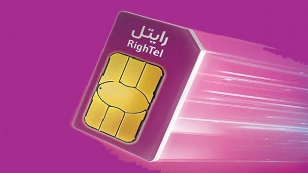 نامه رایتل به وزیر ارتباطات: احتمال ورشکستگی به‌دلیل فیلترینگ!