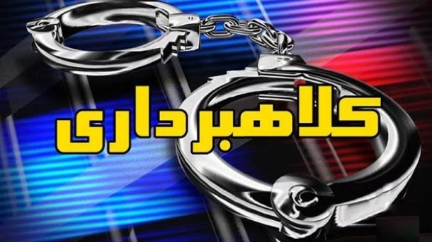 کلاهبرداری هزار میلیاردی یک خانواده در قائمشهر