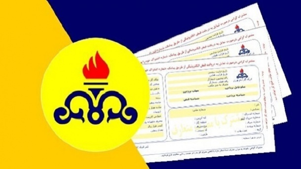 گاز رایگان برای 4 میلیون ایرانی دهک‌های پایین