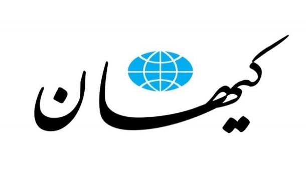 کیهان هشدار داد؛ فریب نخورید، سکه و دلار نخرید