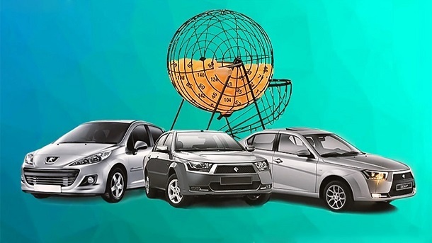 قرعه کشی خودرو برای متقاضیان عادی متوقف شد