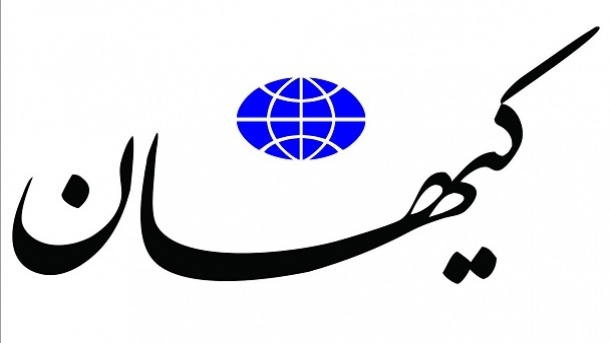 حسن روحانی، کیهان را عصبانی کرد