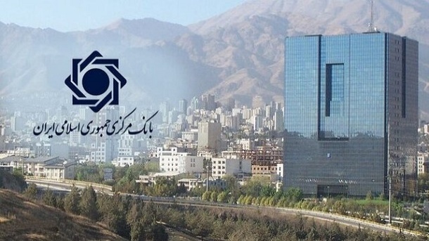 صندلی لرزان ریاست بانک مرکزی