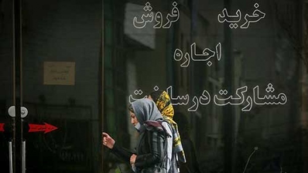 قیمت خانه در این مناطق ریخت