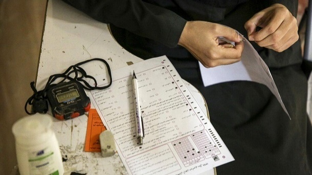 مظنه پکیج سوالات کنکور