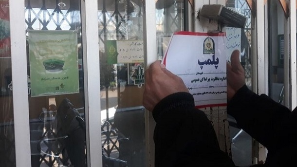  آغاز پلمپ شعب متخلف نرخ سود بانکی