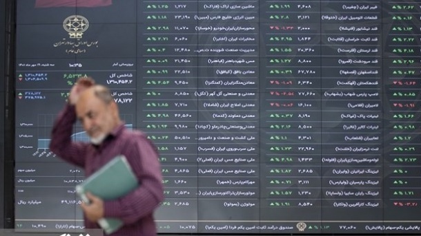 بورس امروز یکشنبه 25 دی تعطیل است