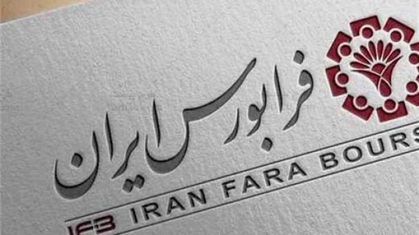 تصمیم بورس برای نقدشوندگی برخی نمادها