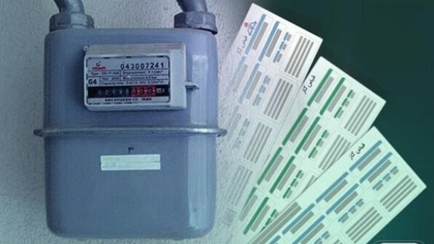 قبض‌های جدید گاز، مشترکان را نقره داغ می‌کند