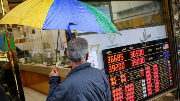 نحوه جدید نرخ‌سازی بانک مرکزی در بازار ارز