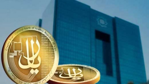 زمان رونمایی رسمی از ریال دیجیتال اعلام شد