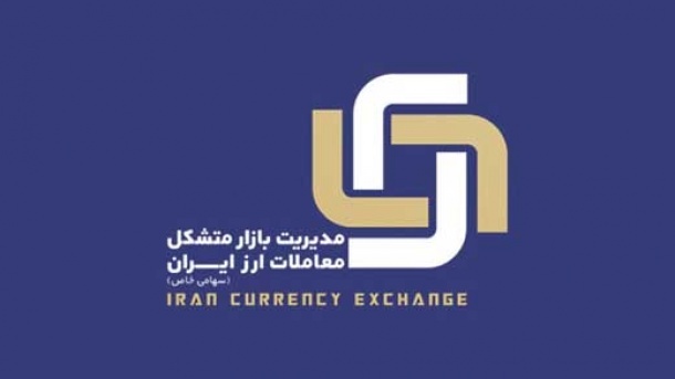 ساعت کاری بازار متشکل معاملات ارزی اعلام شد