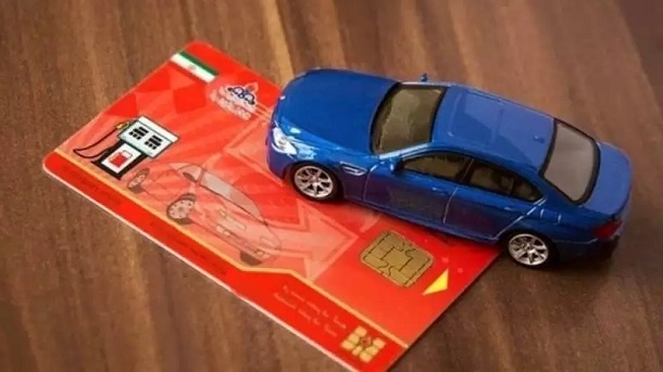 راه‌حل فعال ماندن کارت سوخت